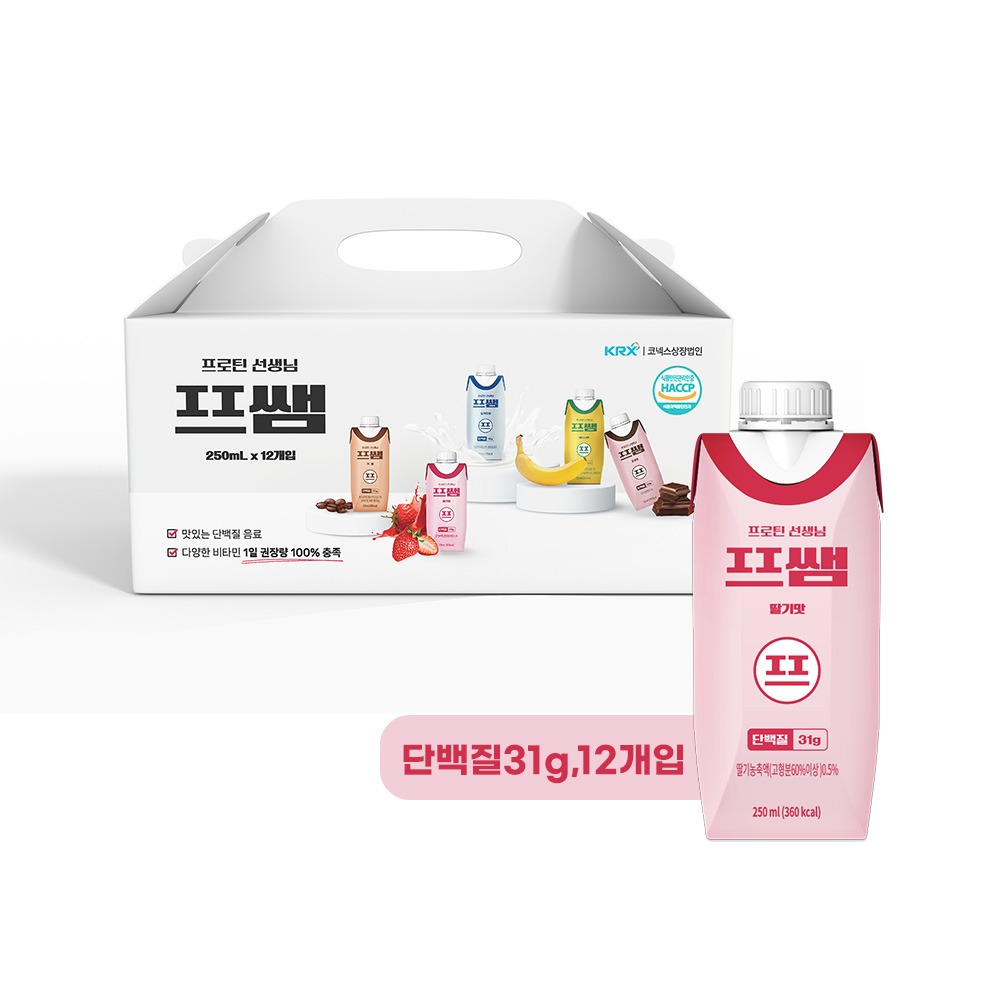 [단백질18g,250ml] 단백질음료 프쌤 딸기맛 선물세트