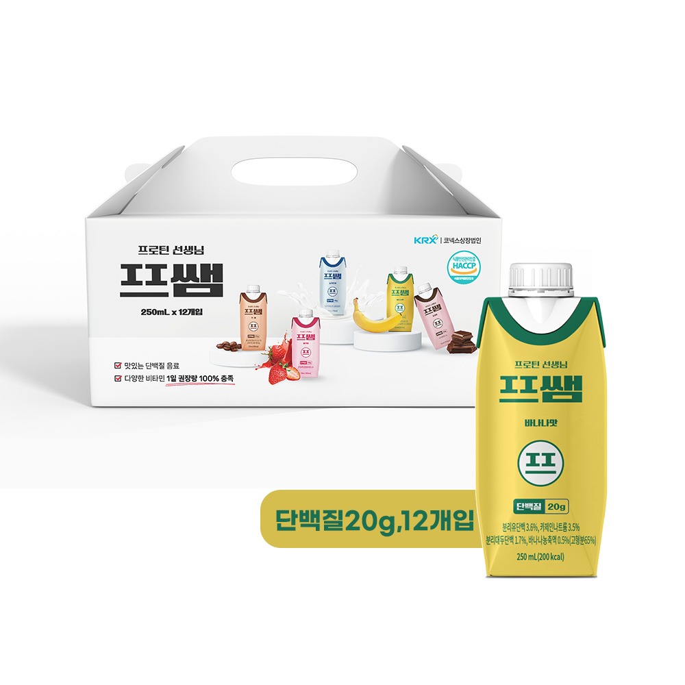 [단백질20g,250ml] 단백질음료 프쌤 바나나맛 선물세트