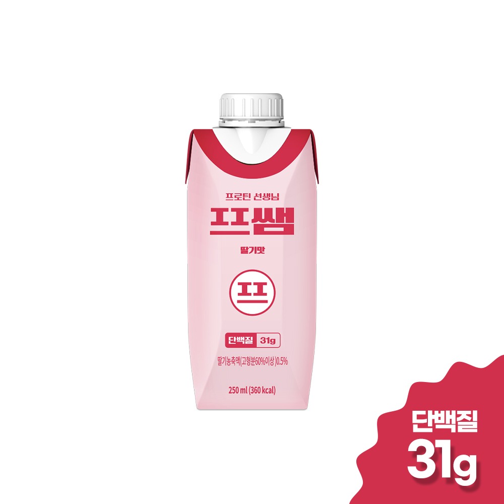 [단백질31g,250ml] 파워풀엑스 딸기맛 단백질음료 프쌤 x 1팩 / 마시는 프로틴 드링크 추천